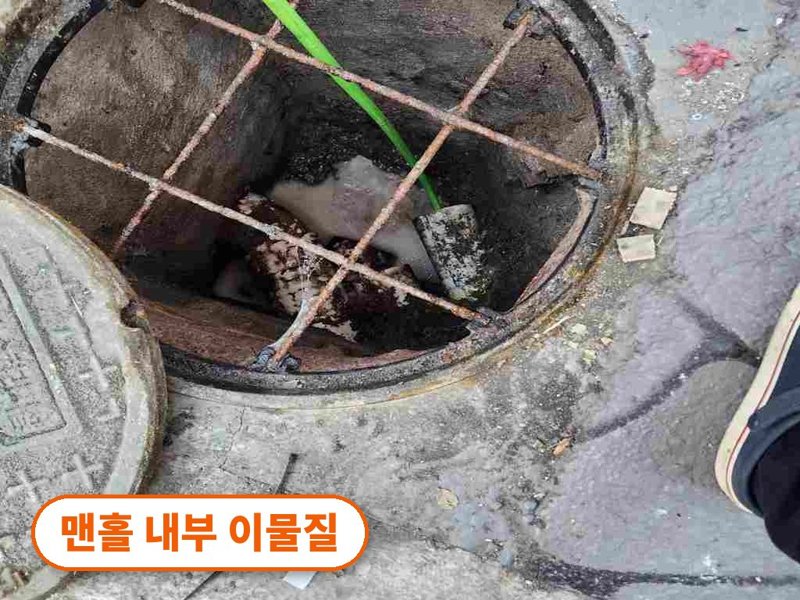 하남 정화조·오수 맨홀 작업사례 6