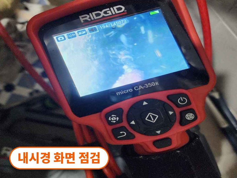 하남 정화조·오수 맨홀 작업사례 8